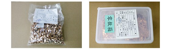 散件包裝 散件包裝