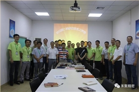 禾聚精密季度優秀員工