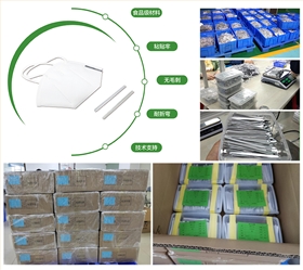 鼻梁條、n95鼻梁條、杯型口罩鼻梁條