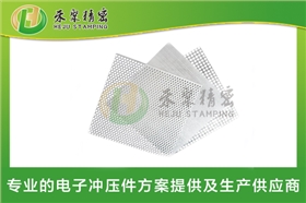 網(wǎng)孔件、精密網(wǎng)孔、沖孔網(wǎng) 網(wǎng)孔件、精密網(wǎng)孔、沖孔網(wǎng)