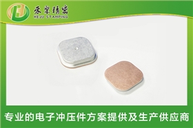 新能源電池正負極柱-新能源極柱沖壓件 新能源電池正負極柱-新能源極柱沖壓件