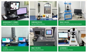 五金彈片 五金彈片