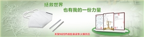 鼻梁條、n95鼻梁條、杯型口罩鼻梁條