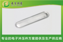 鋰電池頂蓋防爆片