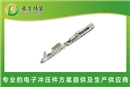 新能源汽車低壓線束端子--插孔 新能源汽車低壓線束端子--插孔