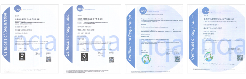 認證證書 認證證書