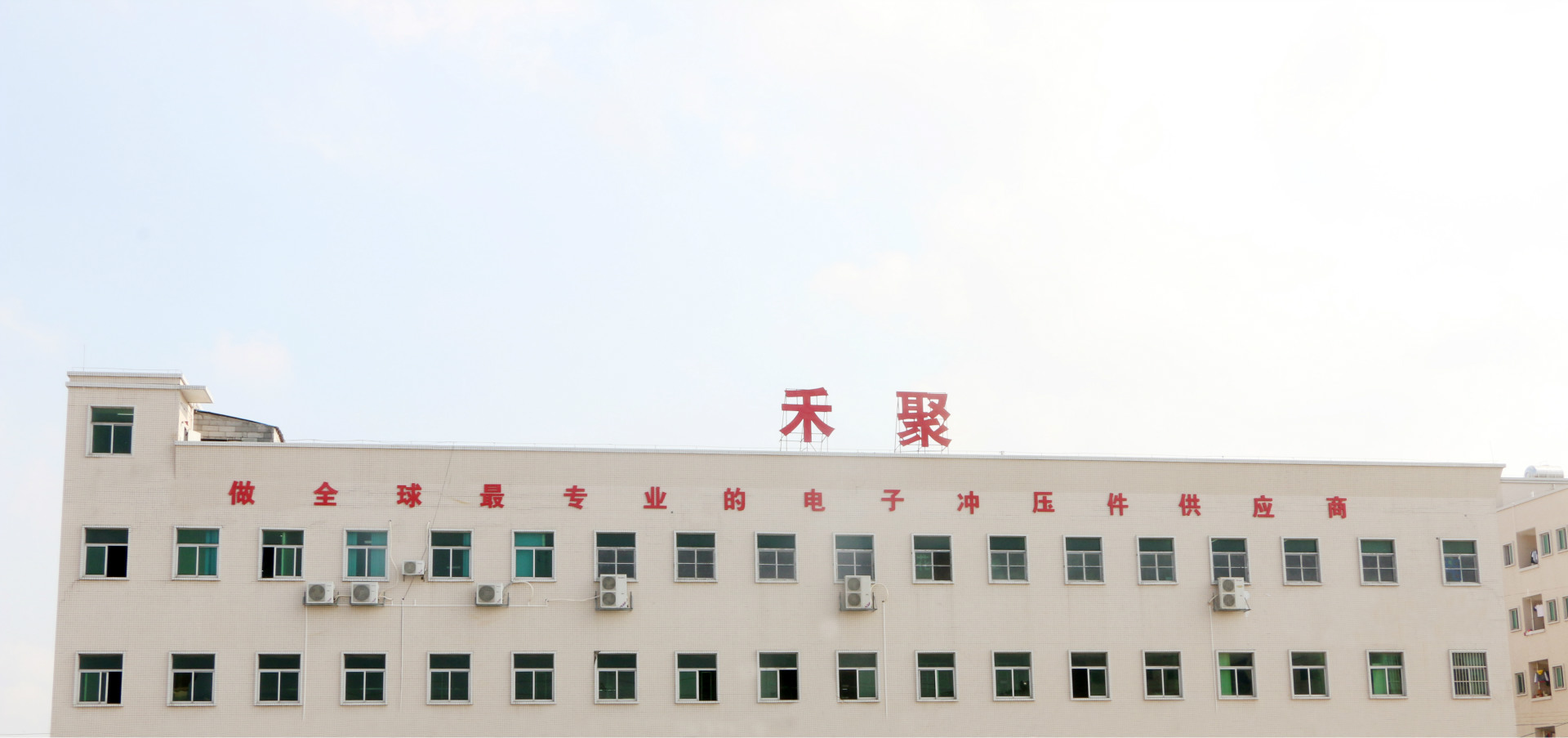 精密沖壓件的發展史