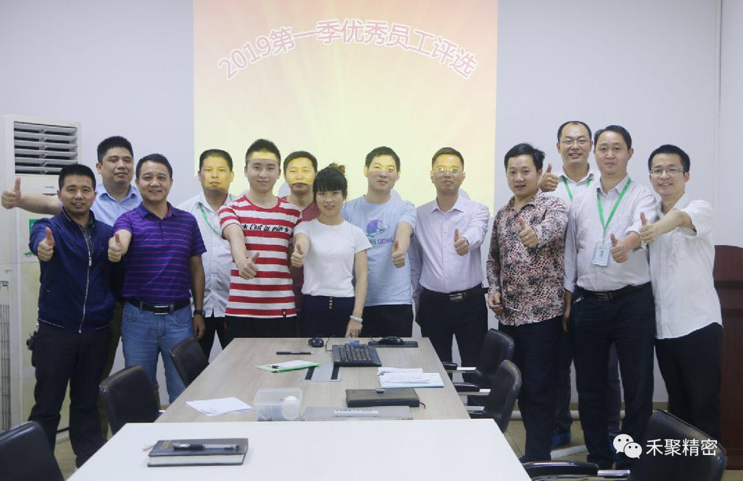 2019年第一季度優秀員工 2019年第一季度優秀員工