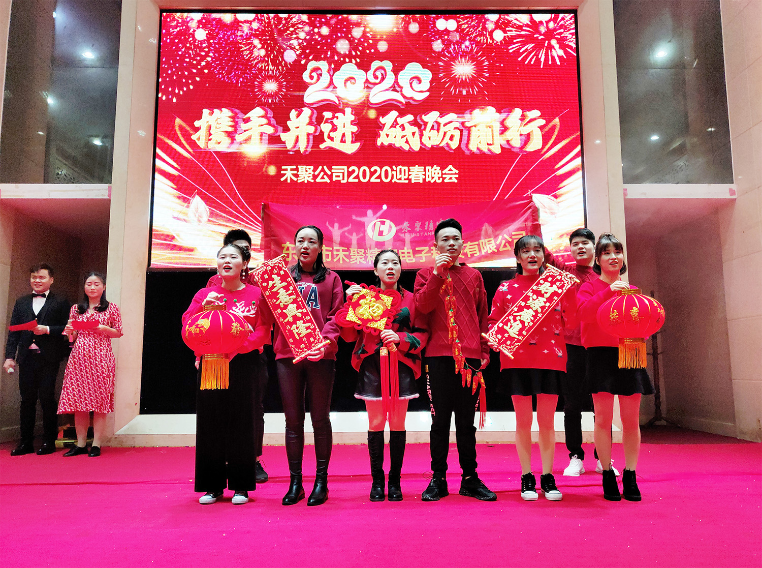 禾聚沖壓廠-恭喜發財 禾聚沖壓廠-恭喜發財