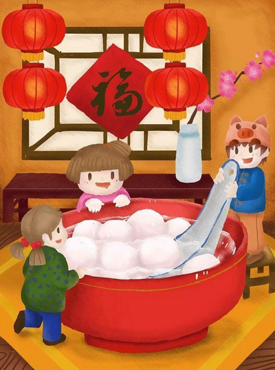 禾聚精密祝愿大家--元宵節快樂 禾聚精密祝愿大家--元宵節快樂