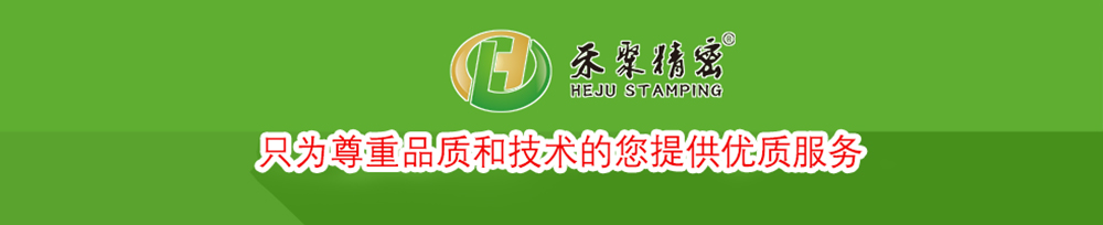 優質的沖壓件打樣服務 優質的沖壓件打樣服務
