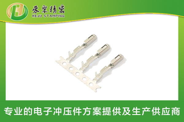 新能源連接器端子 新能源連接器端子