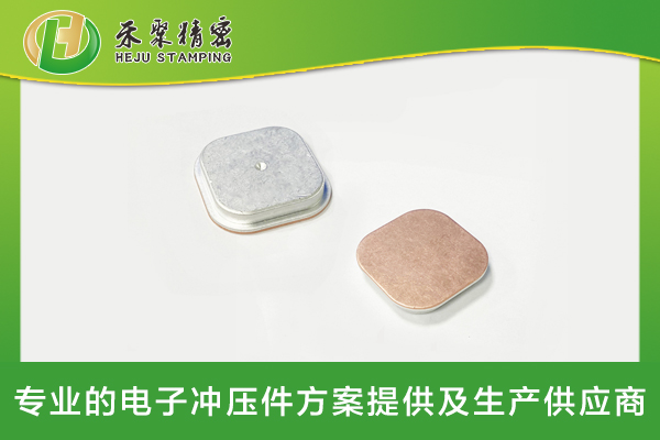 新能源電池正負極柱-新能源極柱沖壓件 新能源電池正負極柱-新能源極柱沖壓件