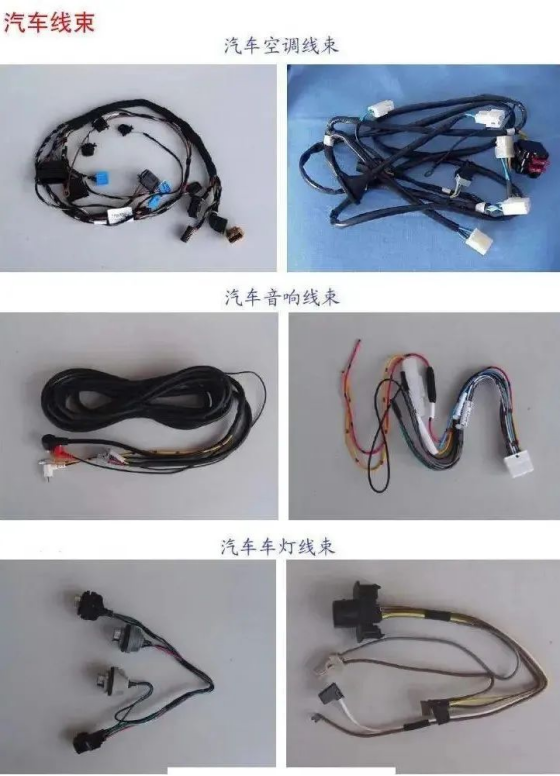 新能源低壓線束端子 新能源低壓線束端子