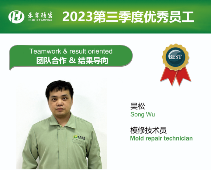 精密沖壓件廠家 精密沖壓件廠家