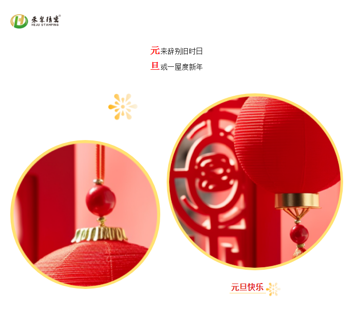 精密沖壓件廠家 精密沖壓件廠家