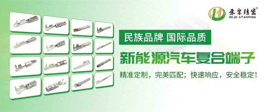 線束端子 線束端子