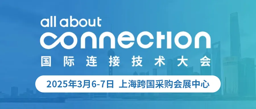 新能源線束端子 新能源線束端子