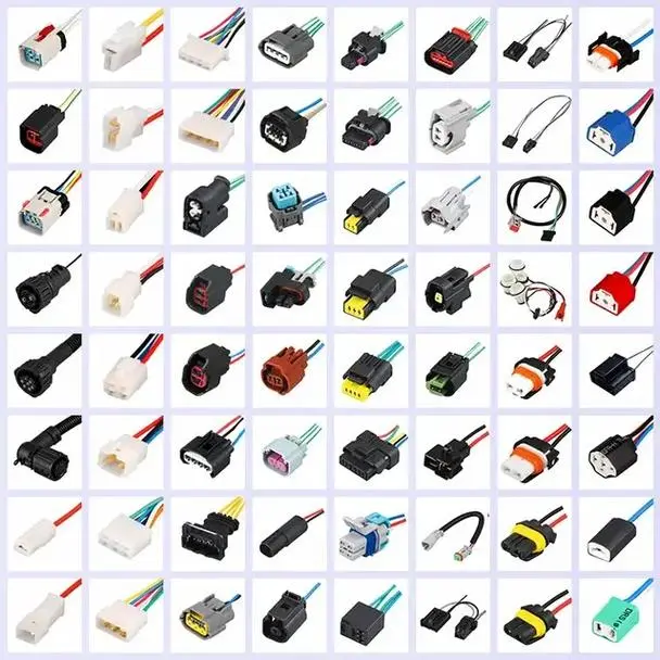 汽車連接器 汽車連接器