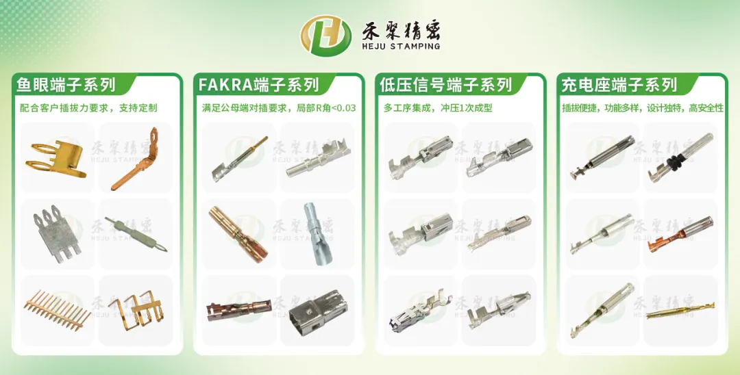 購選新能源低壓線束端子?這些一定要注意! 購選新能源低壓線束端子?這些一定要注意!