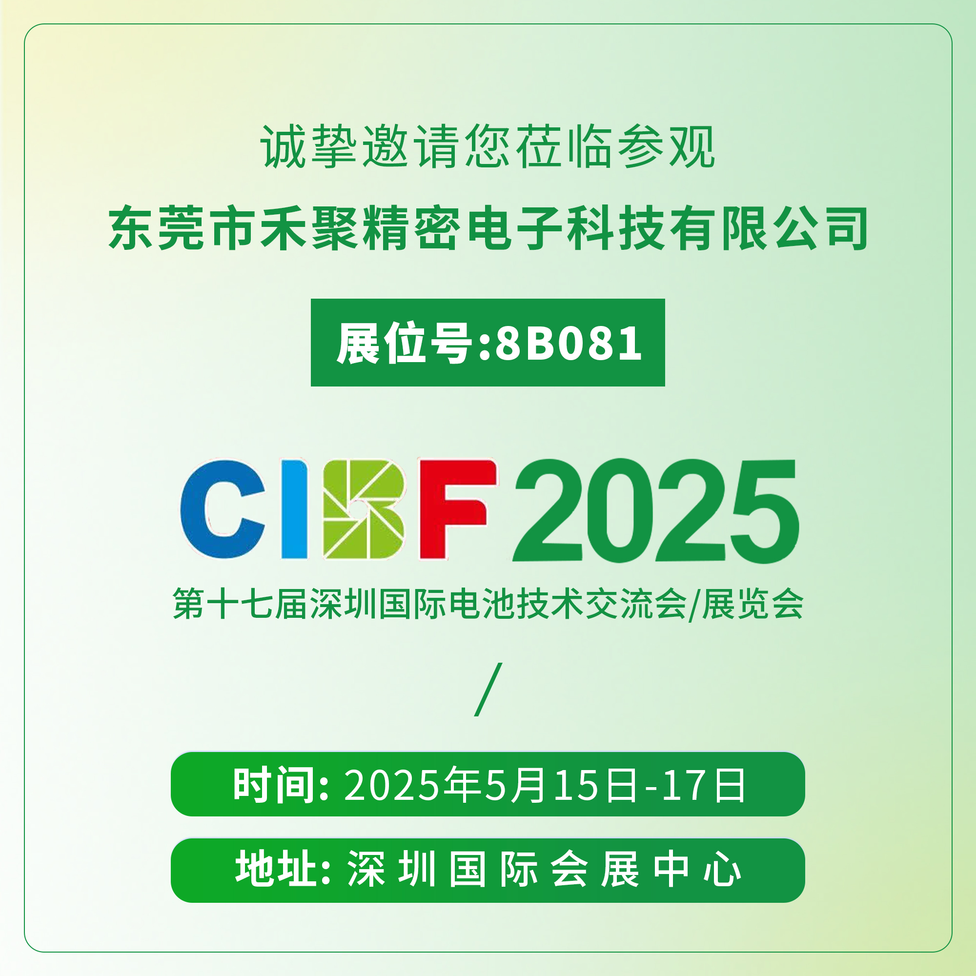 電池蓋板防爆片 電池蓋板防爆片