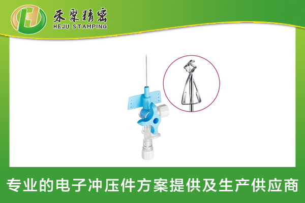 針管金屬安全夾 靜脈留置針彈片 針管金屬安全夾 靜脈留置針彈片