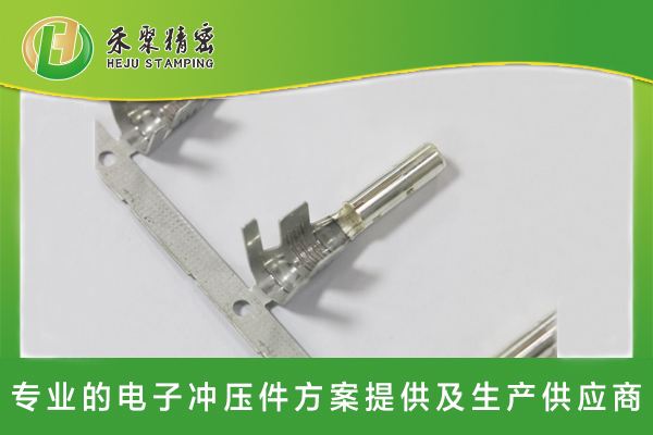 新能源汽車包圓端子 新能源汽車包圓端子