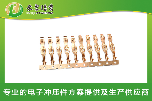 新能源汽車線束端子 、信號接觸件端子 新能源汽車線束端子 、信號接觸件端子