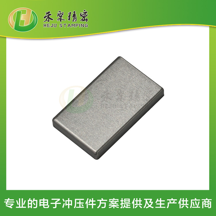 馬達(dá)外殼上下蓋 五金沖壓方形外殼件 馬達(dá)外殼上下蓋 五金沖壓方形外殼件