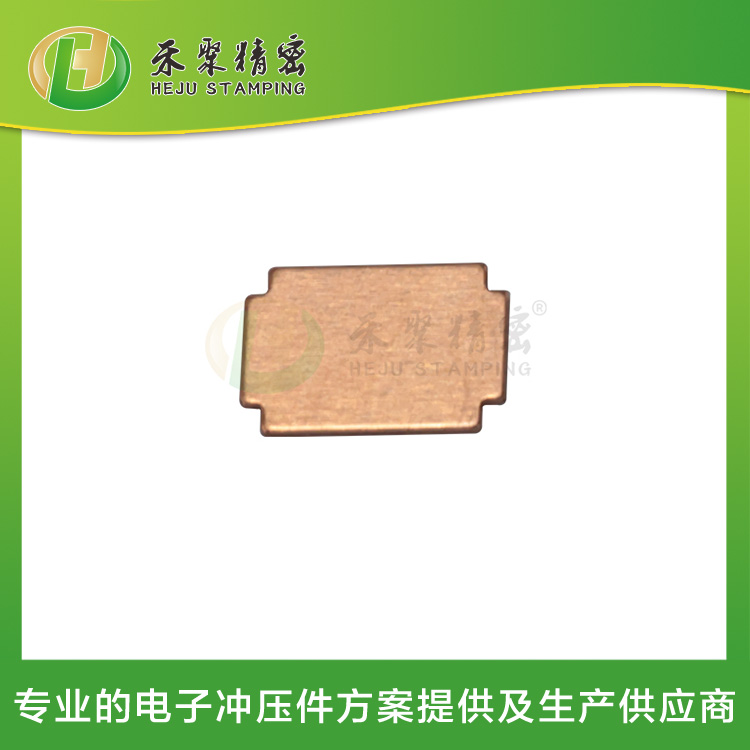 微型馬達銅片 沖壓五金件  精密沖壓加工廠 微型馬達銅片 沖壓五金件  精密沖壓加工廠