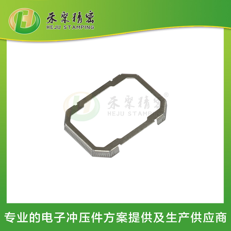 沖壓外殼 精密電子外殼 精微沖壓領(lǐng)域方案與智造一體化服務商 沖壓外殼 精密電子外殼 精微沖壓領(lǐng)域方案與智造一體化服務商