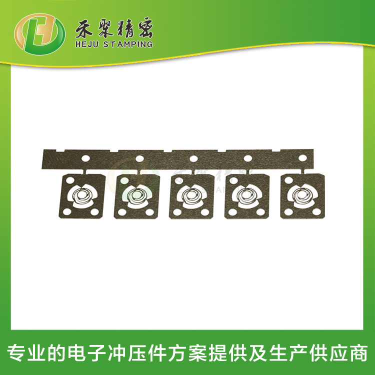 電池沖壓彈片 精微電子沖壓件 精密連續(xù)沖壓生產廠家 電池沖壓彈片 精微電子沖壓件 精密連續(xù)沖壓生產廠家