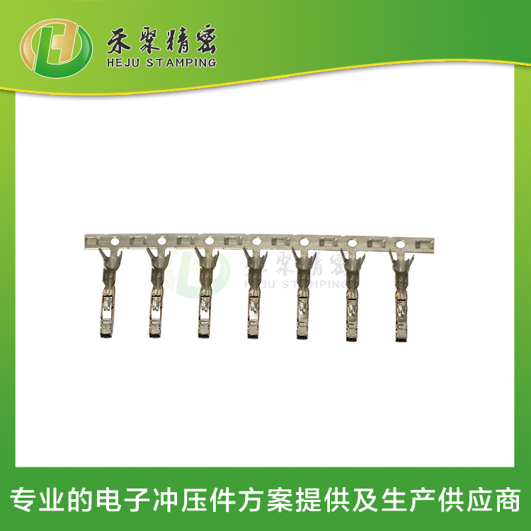 低壓信號端子 汽車多媒體線束端子  端子沖壓廠家 低壓信號端子 汽車多媒體線束端子  端子沖壓廠家