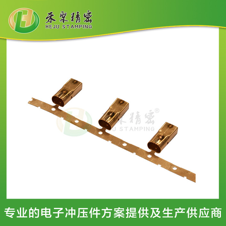 插頭屏蔽殼 汽車多媒體線束端子  端子沖壓廠家 插頭屏蔽殼 汽車多媒體線束端子  端子沖壓廠家